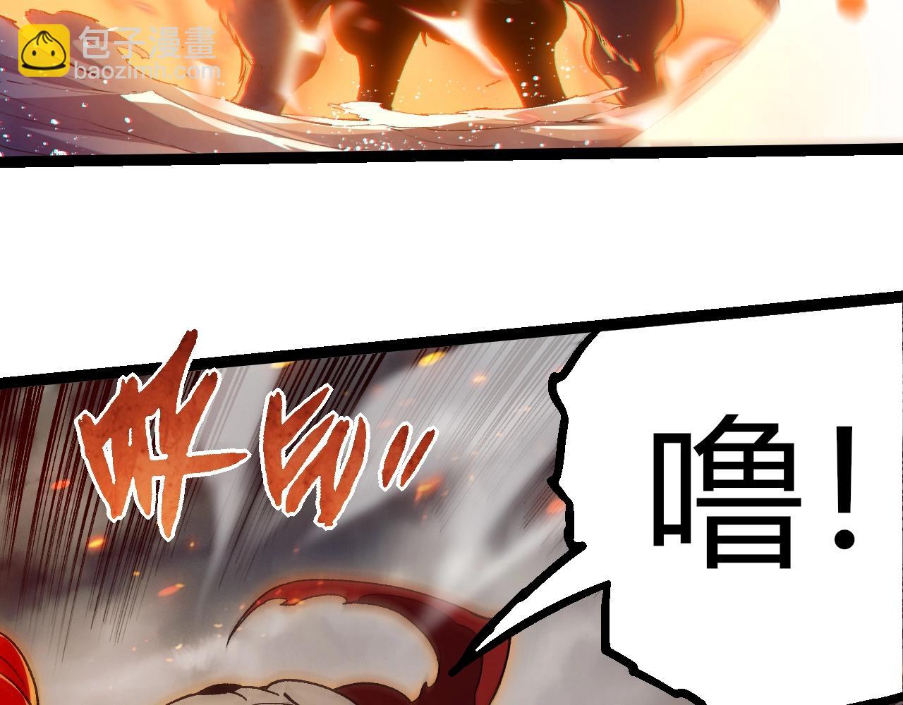 從大樹開始的進化 - 第348話 爆裂模式(2/3) - 5