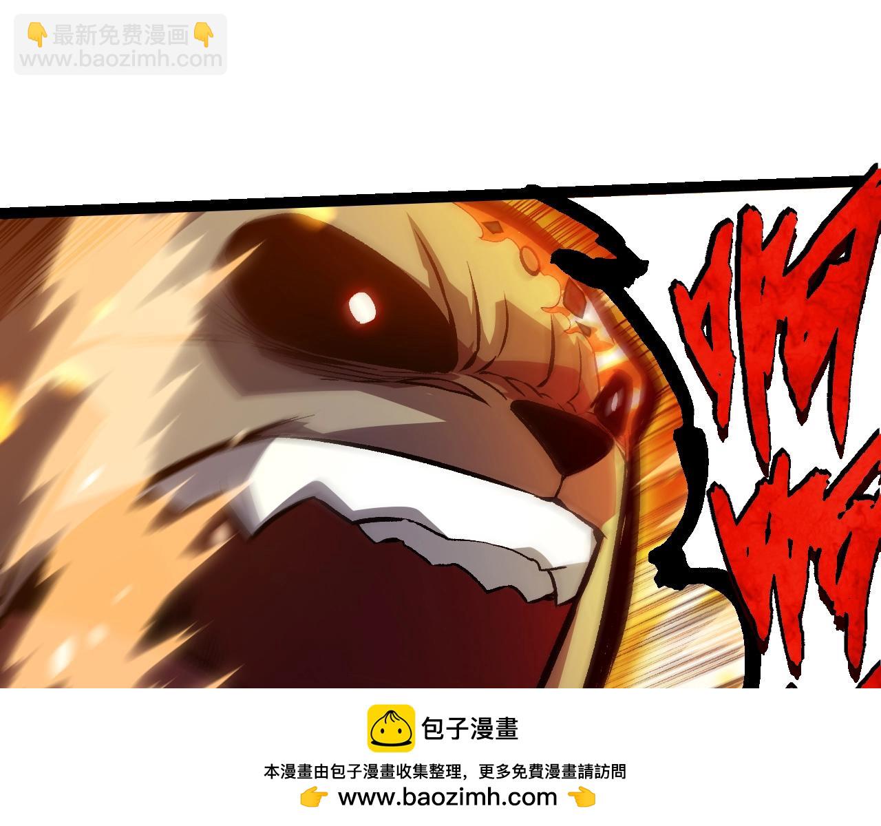 從大樹開始的進化 - 第348話 爆裂模式(2/3) - 7