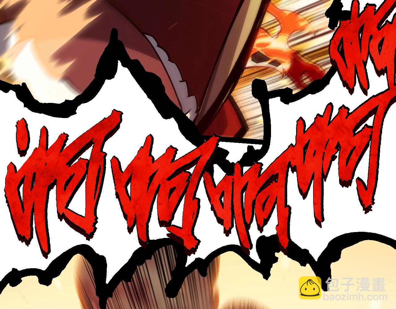 從大樹開始的進化 - 第348話 爆裂模式(2/3) - 8