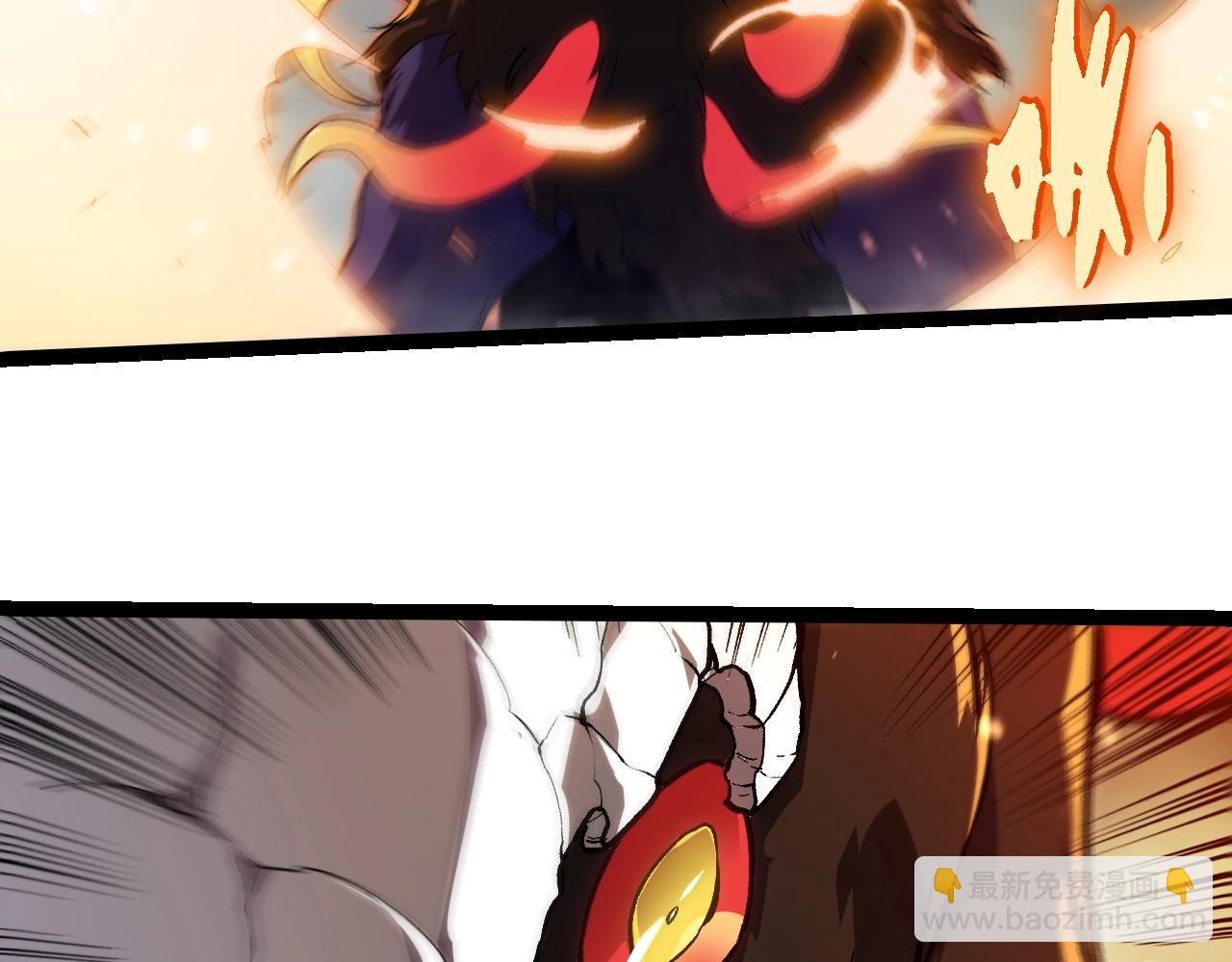 從大樹開始的進化 - 第348話 爆裂模式(2/3) - 2