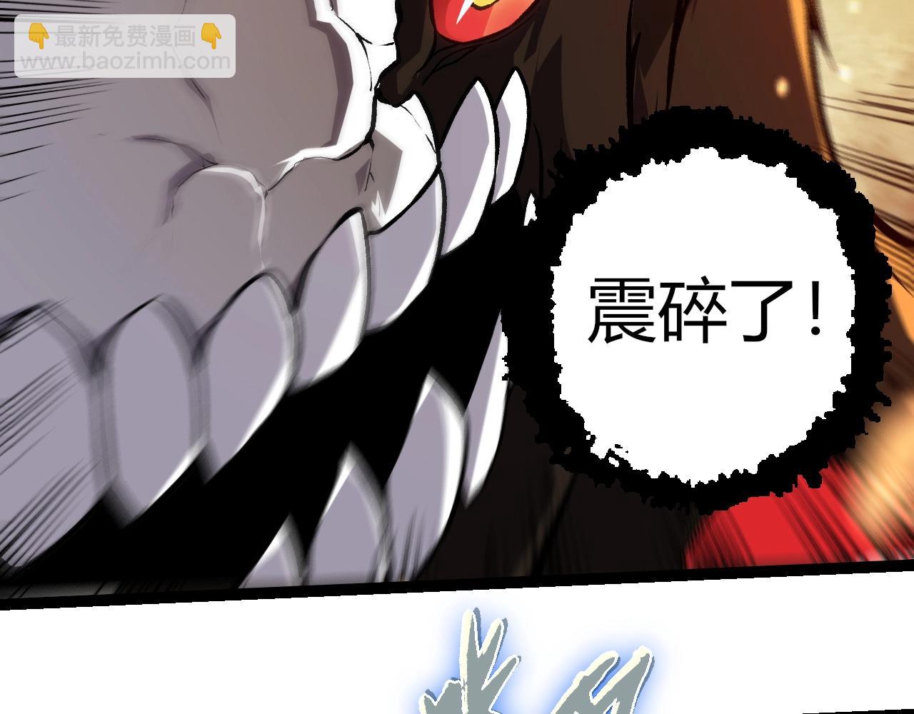 從大樹開始的進化 - 第348話 爆裂模式(2/3) - 3