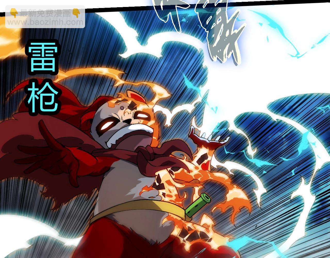 從大樹開始的進化 - 第348話 爆裂模式(2/3) - 4