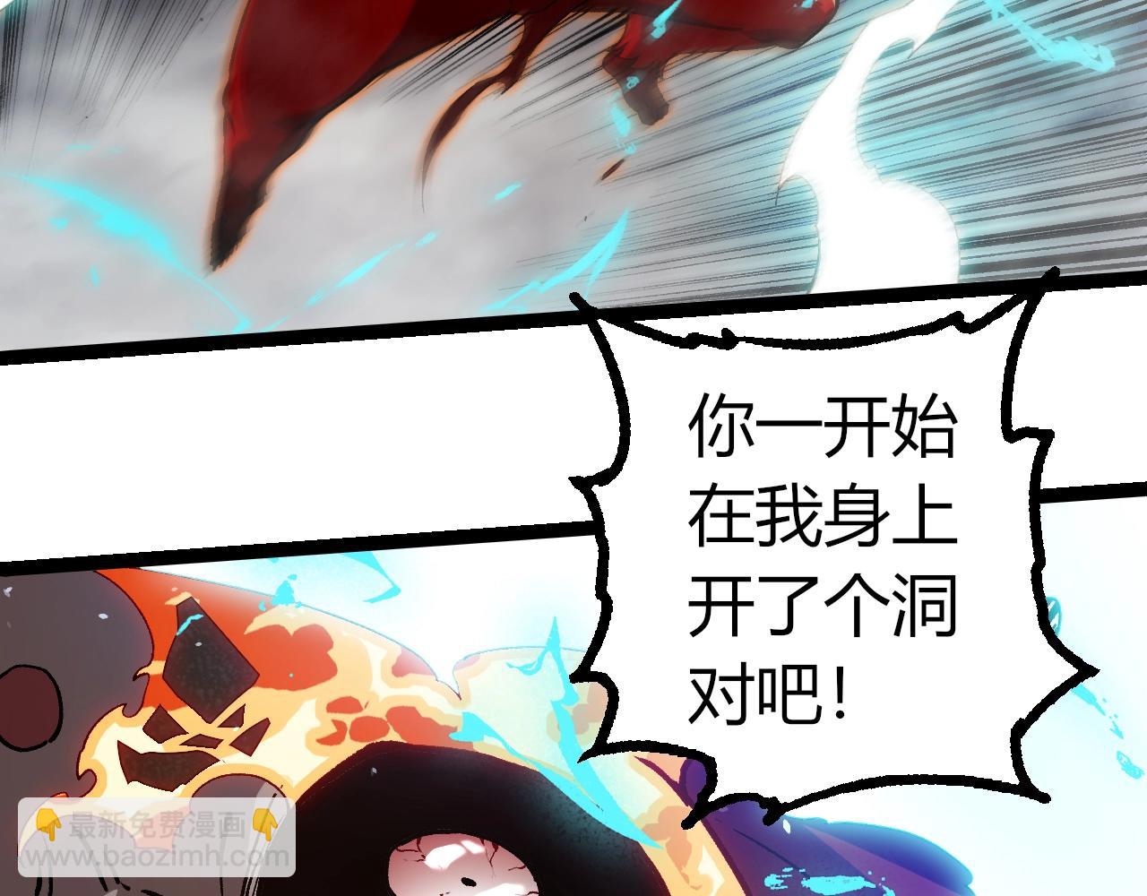 從大樹開始的進化 - 第348話 爆裂模式(2/3) - 5