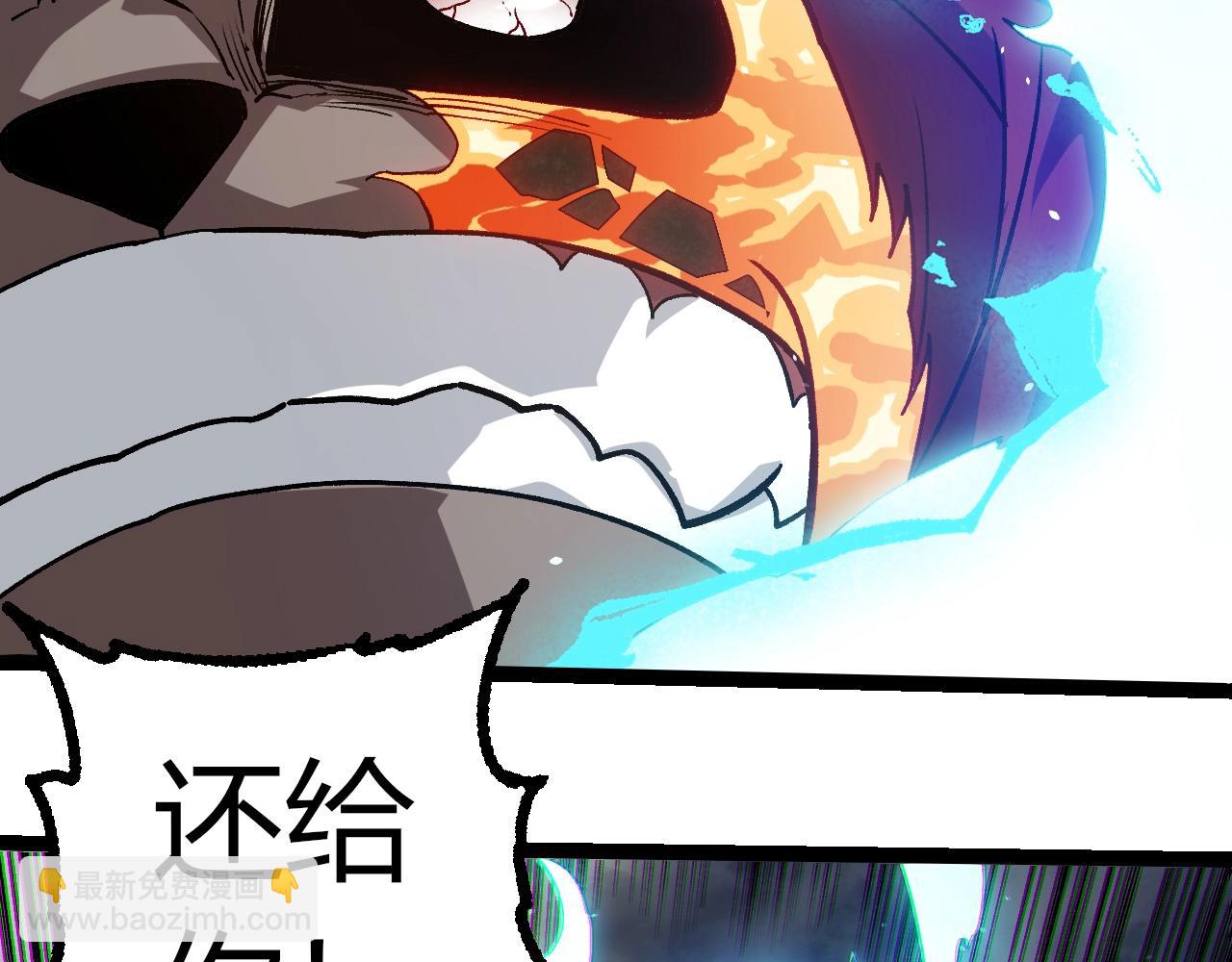 從大樹開始的進化 - 第348話 爆裂模式(2/3) - 6