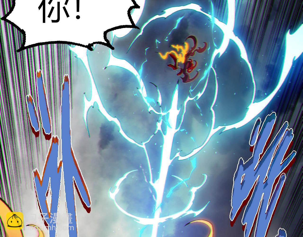 從大樹開始的進化 - 第348話 爆裂模式(2/3) - 7