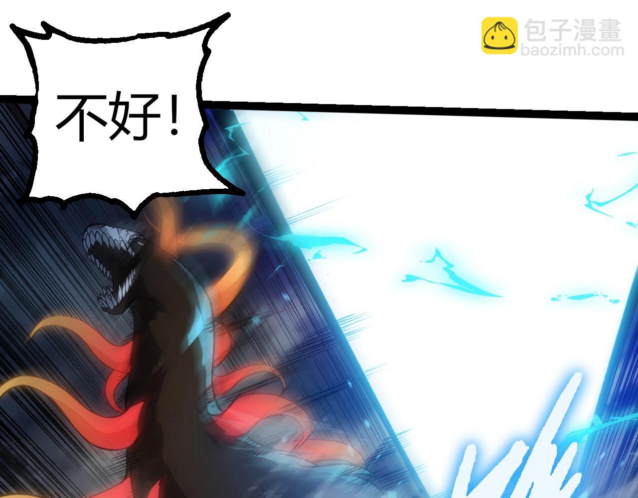 從大樹開始的進化 - 第348話 爆裂模式(2/3) - 1