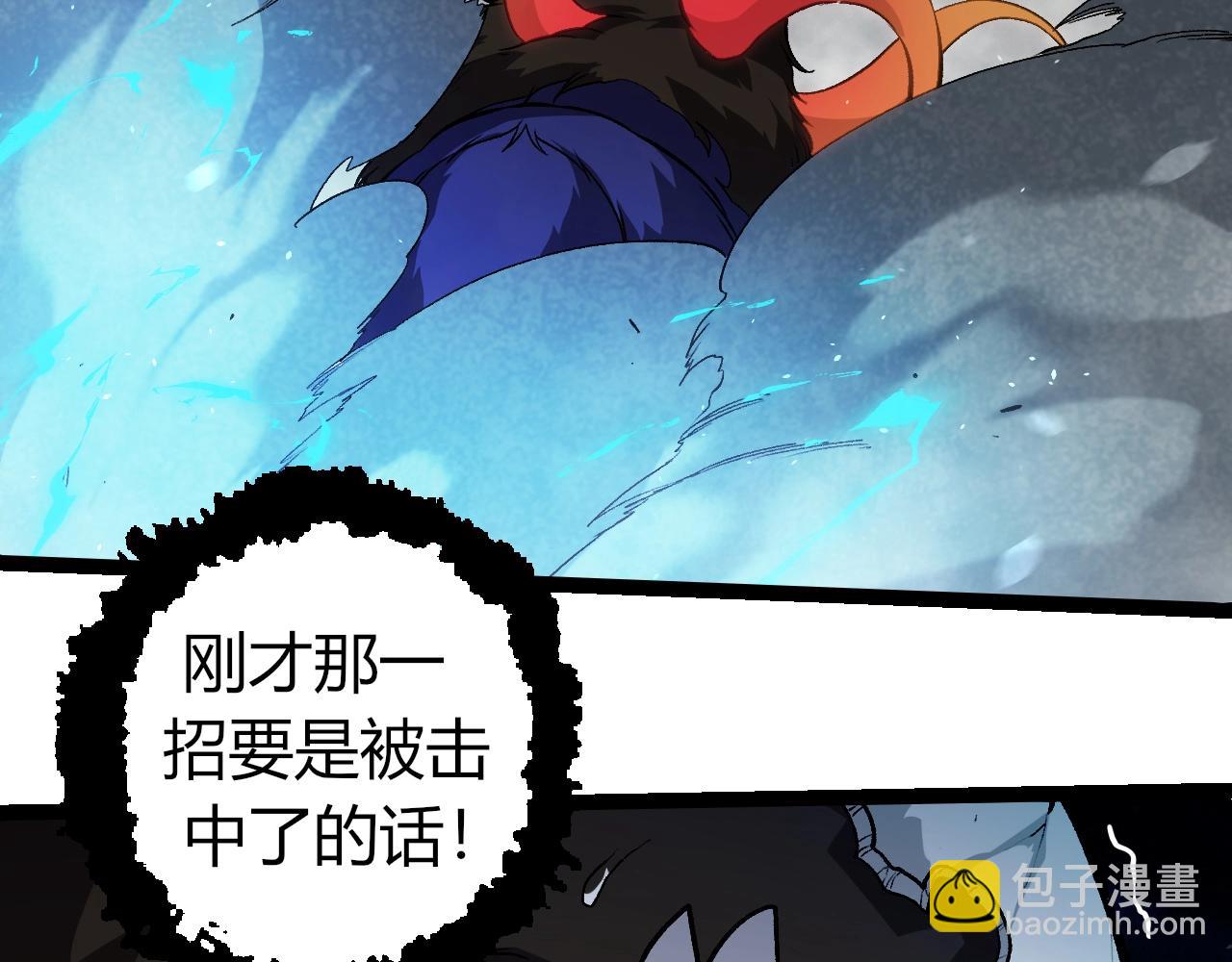 從大樹開始的進化 - 第348話 爆裂模式(2/3) - 5