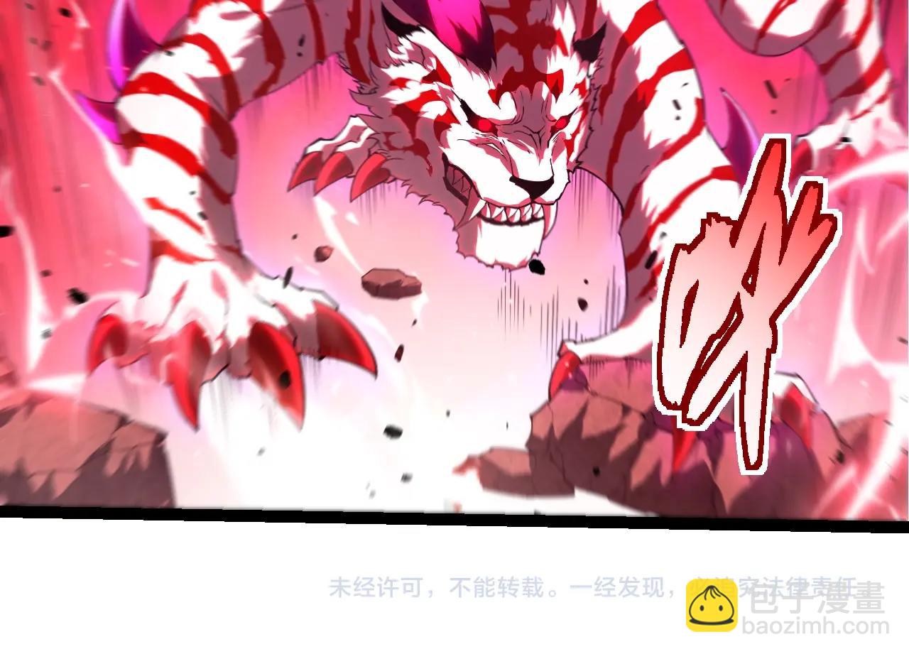 從大樹開始的進化 - 第350話 變身(3/3) - 2