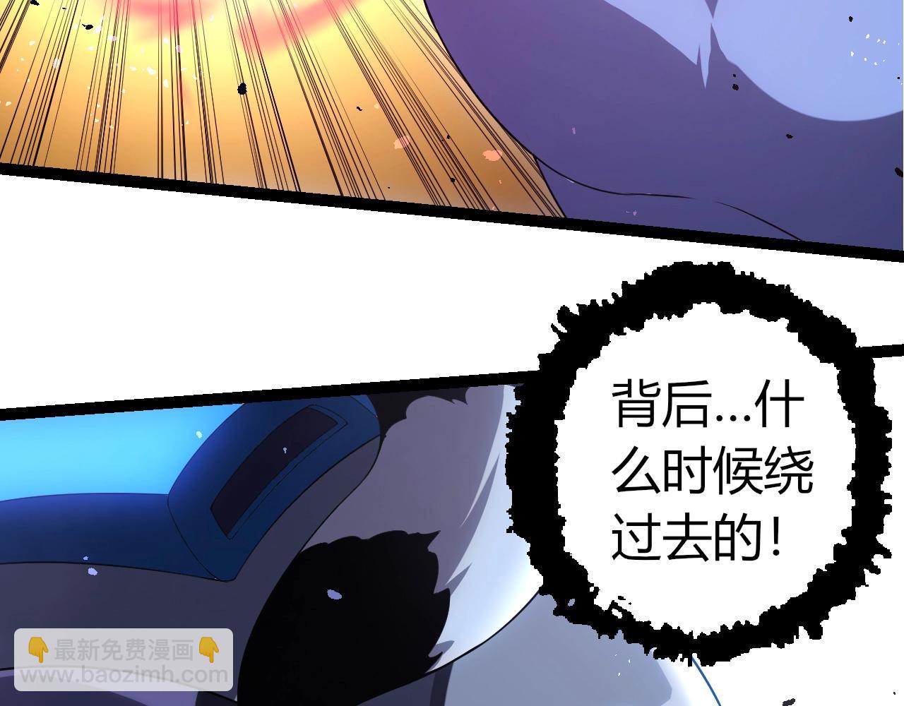 從大樹開始的進化 - 第350話 變身(1/3) - 5