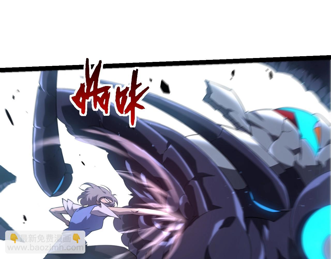 從大樹開始的進化 - 第350話 變身(1/3) - 7