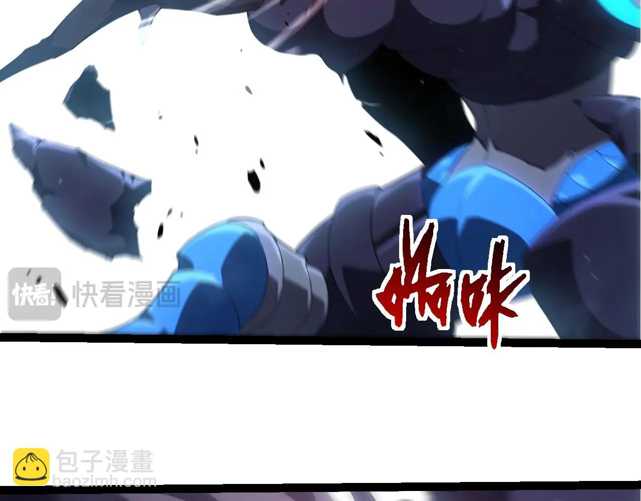 從大樹開始的進化 - 第350話 變身(1/3) - 8