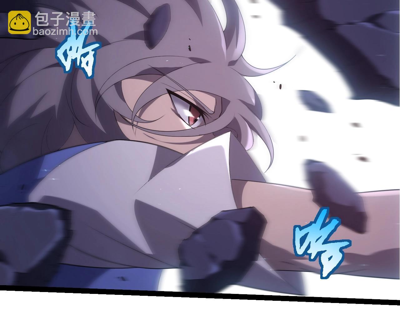 從大樹開始的進化 - 第350話 變身(1/3) - 1