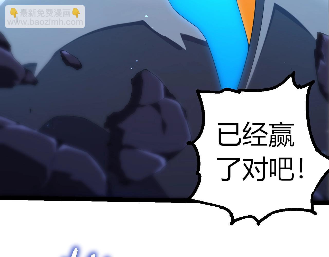 從大樹開始的進化 - 第350話 變身(1/3) - 6