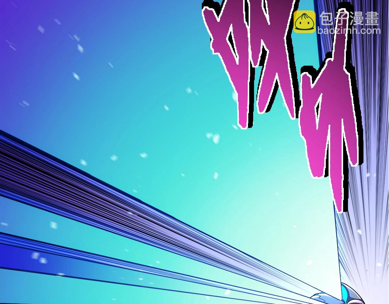 從大樹開始的進化 - 第350話 變身(1/3) - 3