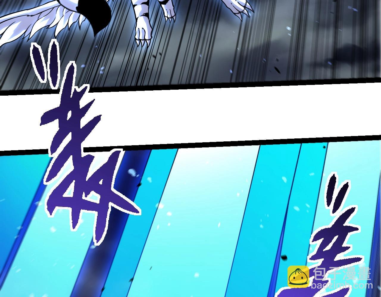 從大樹開始的進化 - 第350話 變身(1/3) - 6