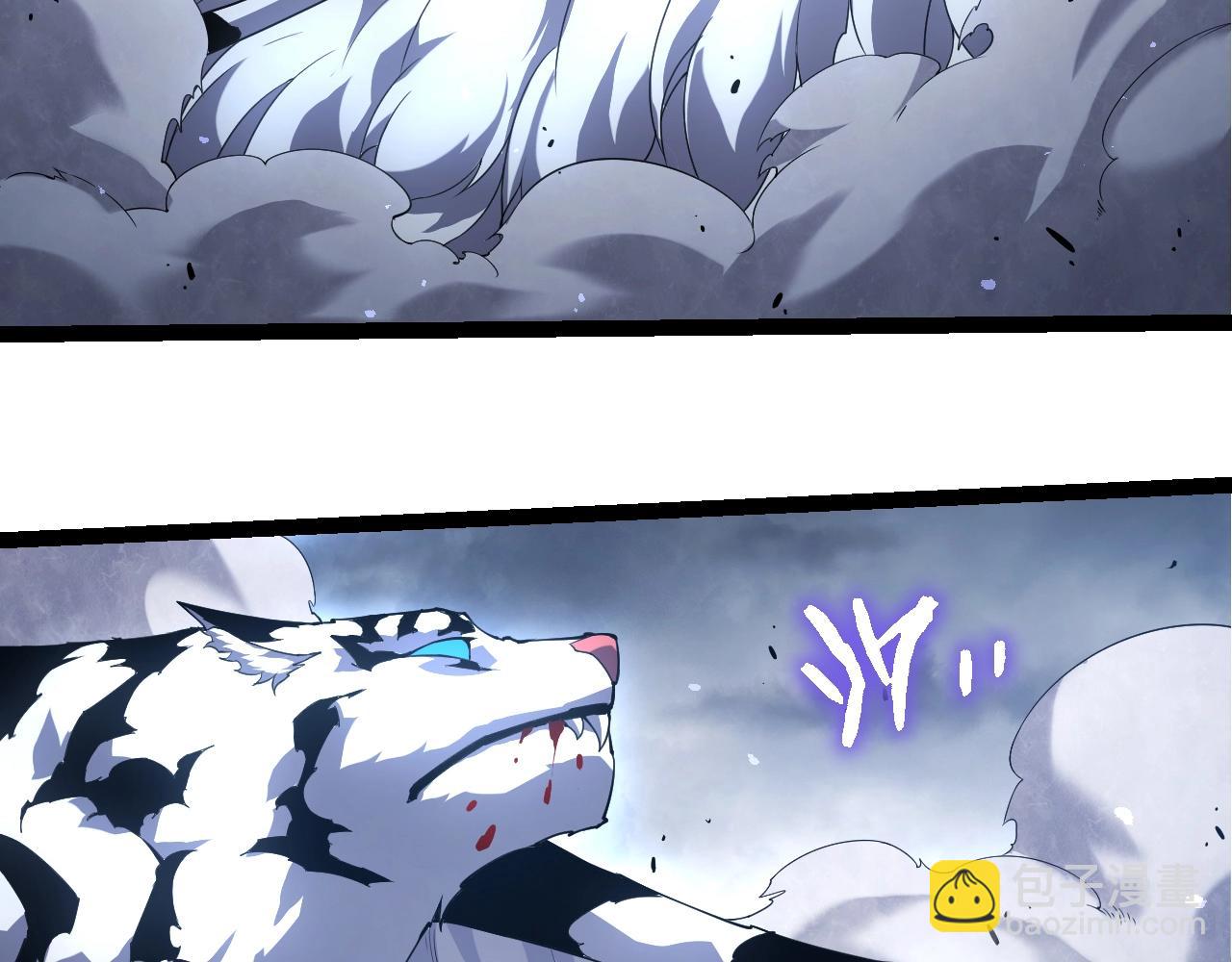 從大樹開始的進化 - 第350話 變身(1/3) - 1