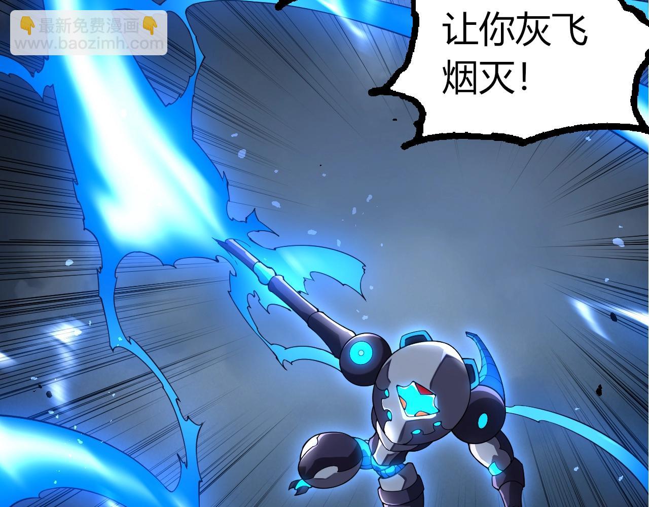 從大樹開始的進化 - 第350話 變身(1/3) - 5