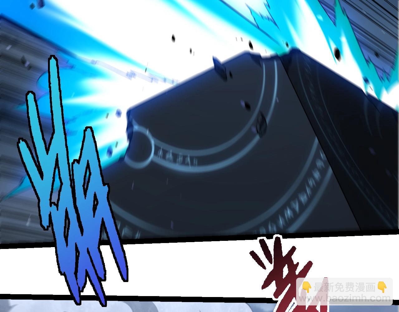 從大樹開始的進化 - 第350話 變身(1/3) - 1