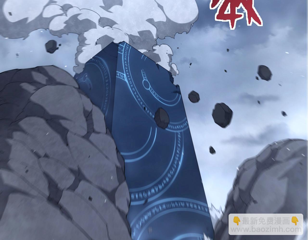 從大樹開始的進化 - 第350話 變身(1/3) - 2