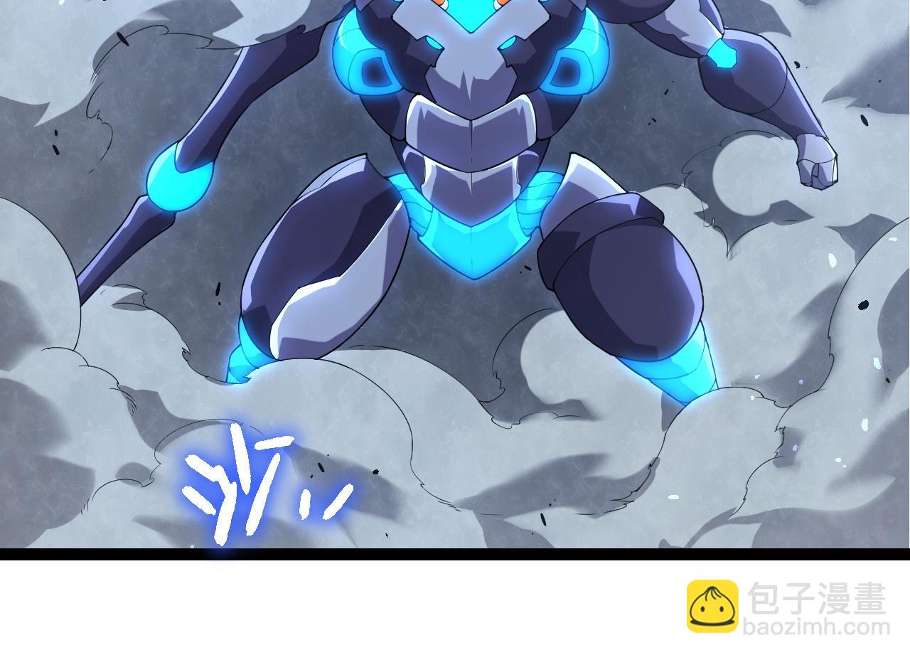 從大樹開始的進化 - 第350話 變身(1/3) - 4