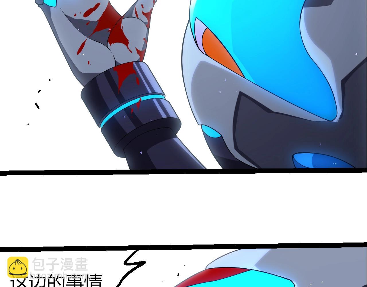 從大樹開始的進化 - 第350話 變身(1/3) - 6