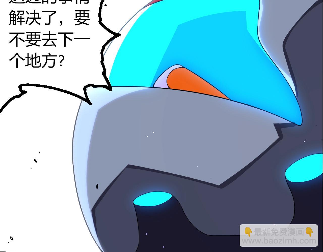 從大樹開始的進化 - 第350話 變身(1/3) - 7