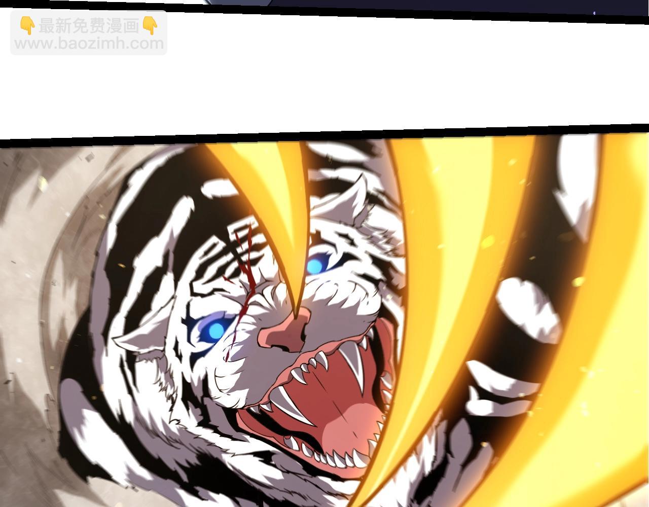 從大樹開始的進化 - 第350話 變身(1/3) - 8