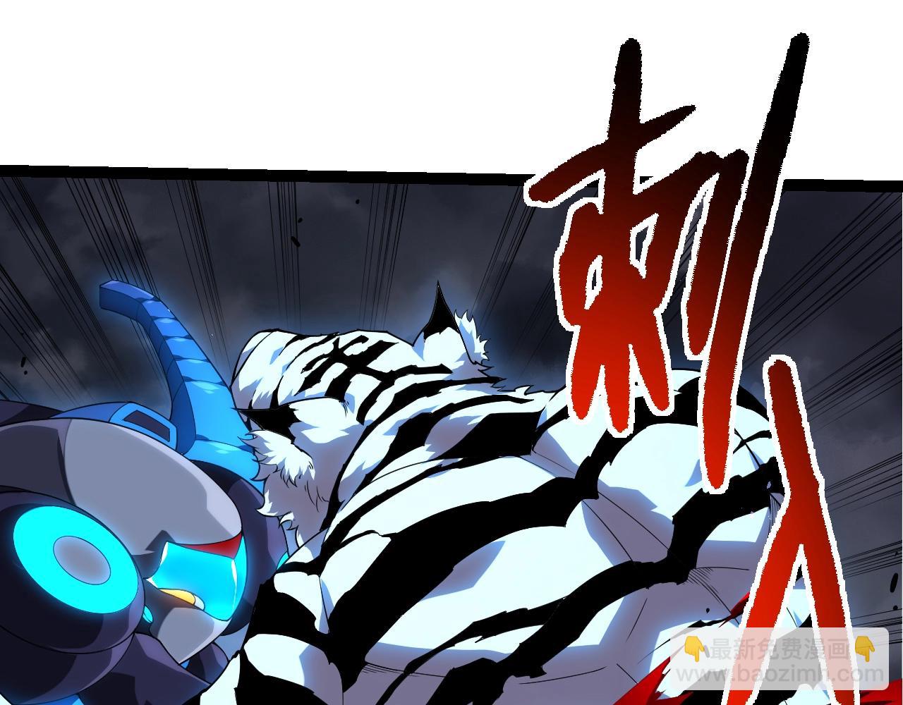 從大樹開始的進化 - 第350話 變身(1/3) - 5