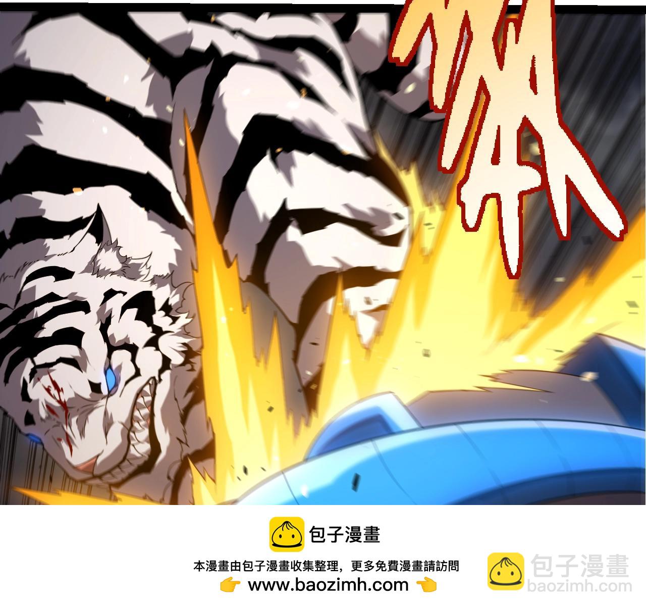 從大樹開始的進化 - 第350話 變身(1/3) - 2