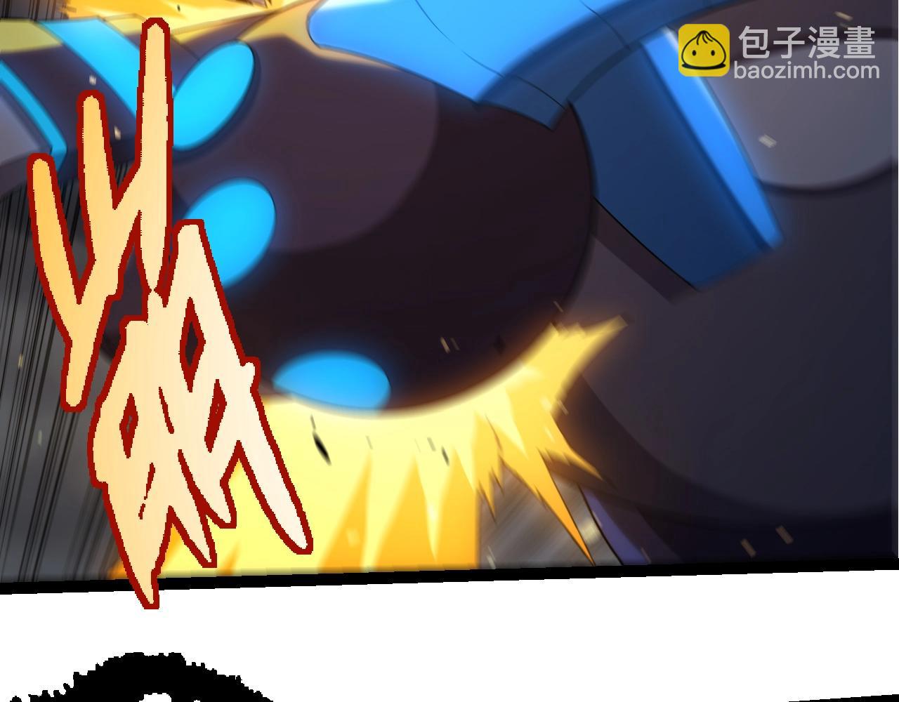 從大樹開始的進化 - 第350話 變身(2/3) - 5