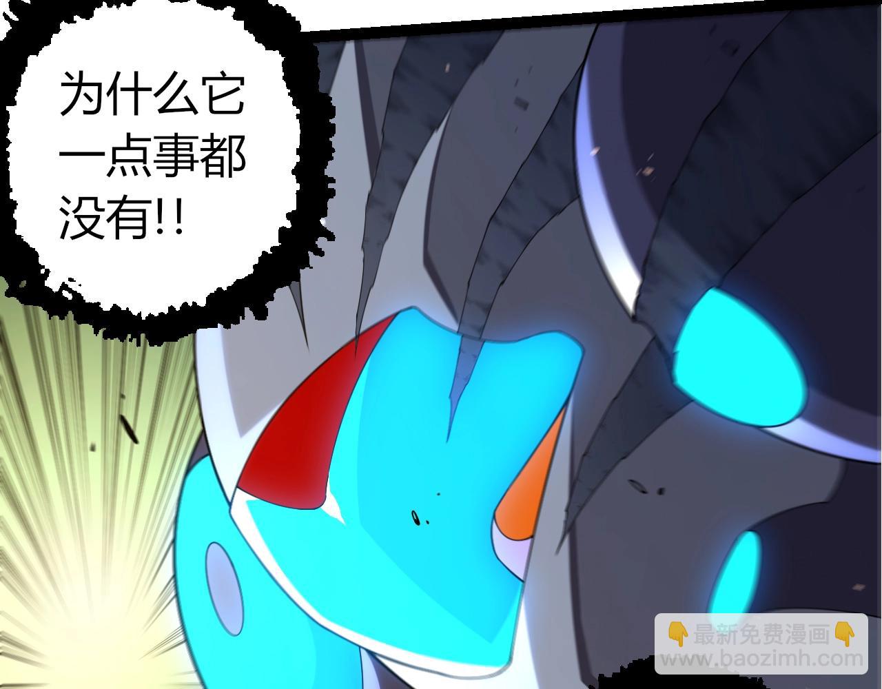 從大樹開始的進化 - 第350話 變身(2/3) - 6