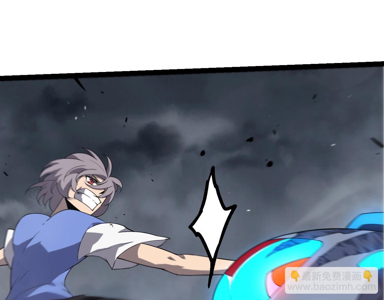 從大樹開始的進化 - 第350話 變身(2/3) - 1