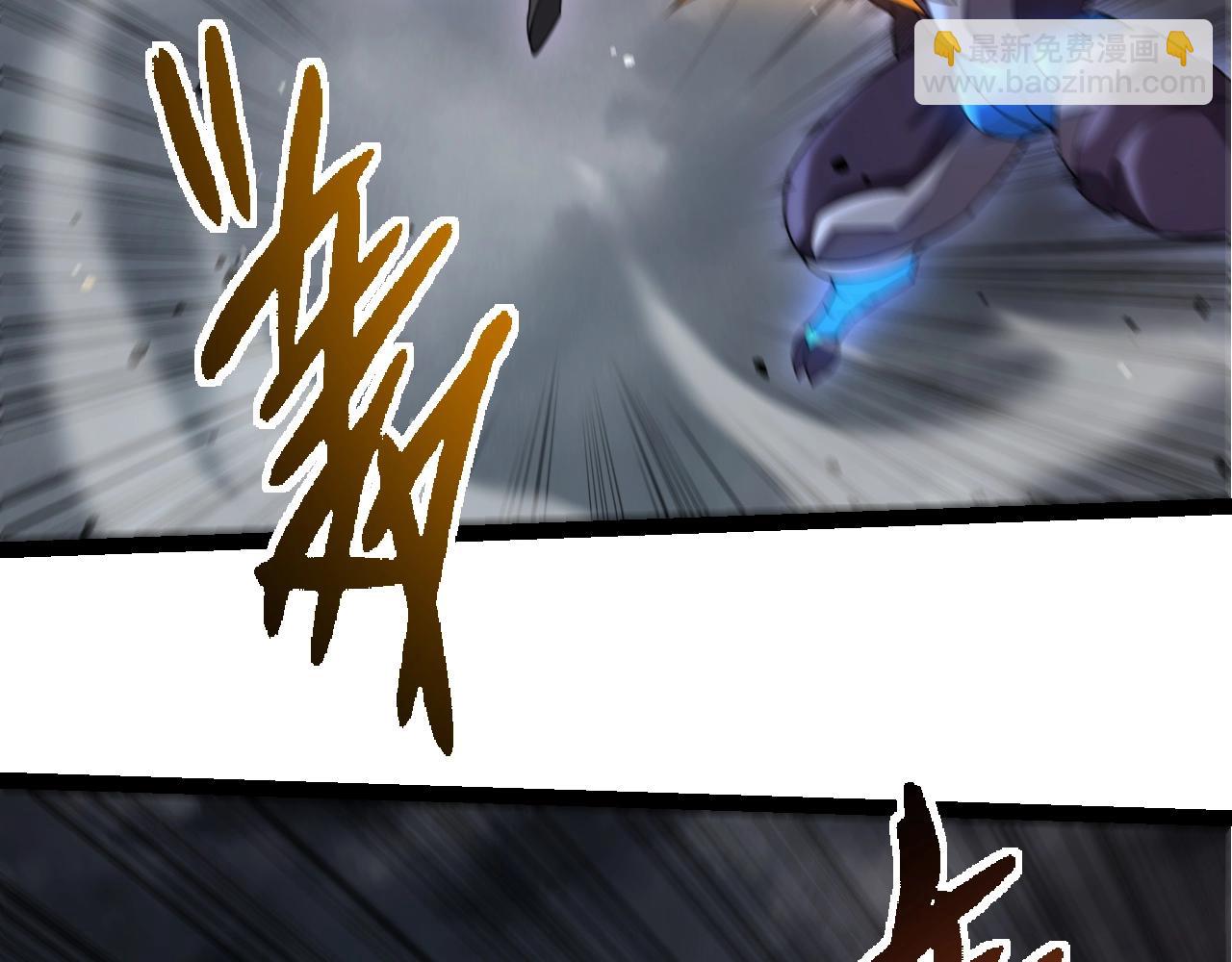 從大樹開始的進化 - 第350話 變身(2/3) - 4