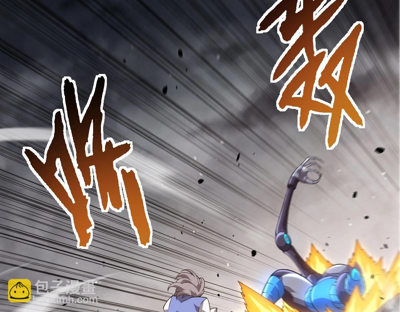 從大樹開始的進化 - 第350話 變身(2/3) - 5