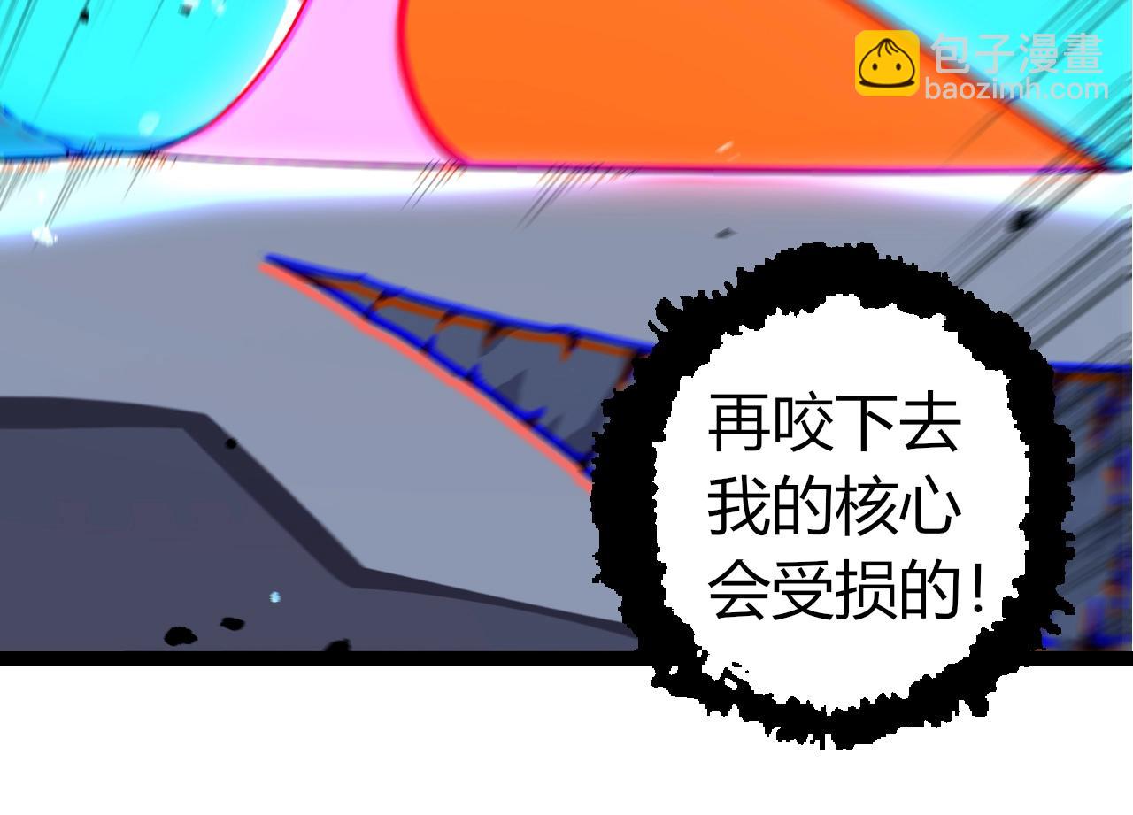 從大樹開始的進化 - 第350話 變身(2/3) - 2