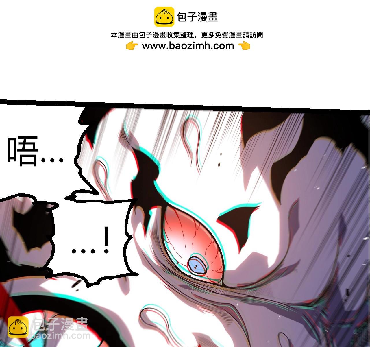 從大樹開始的進化 - 第350話 變身(2/3) - 5