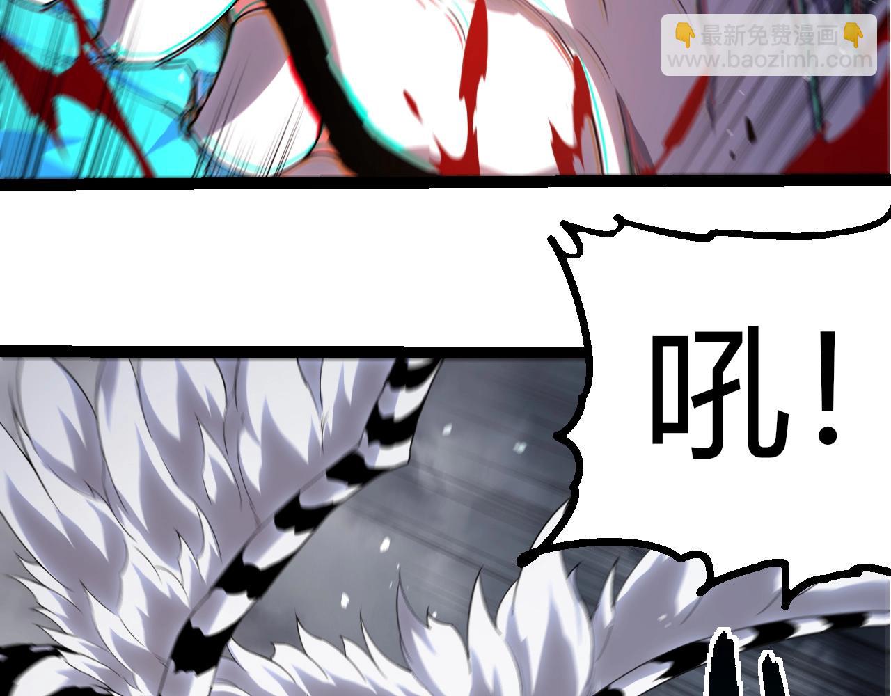 從大樹開始的進化 - 第350話 變身(2/3) - 6