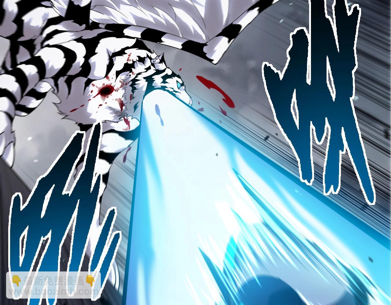 從大樹開始的進化 - 第350話 變身(2/3) - 7