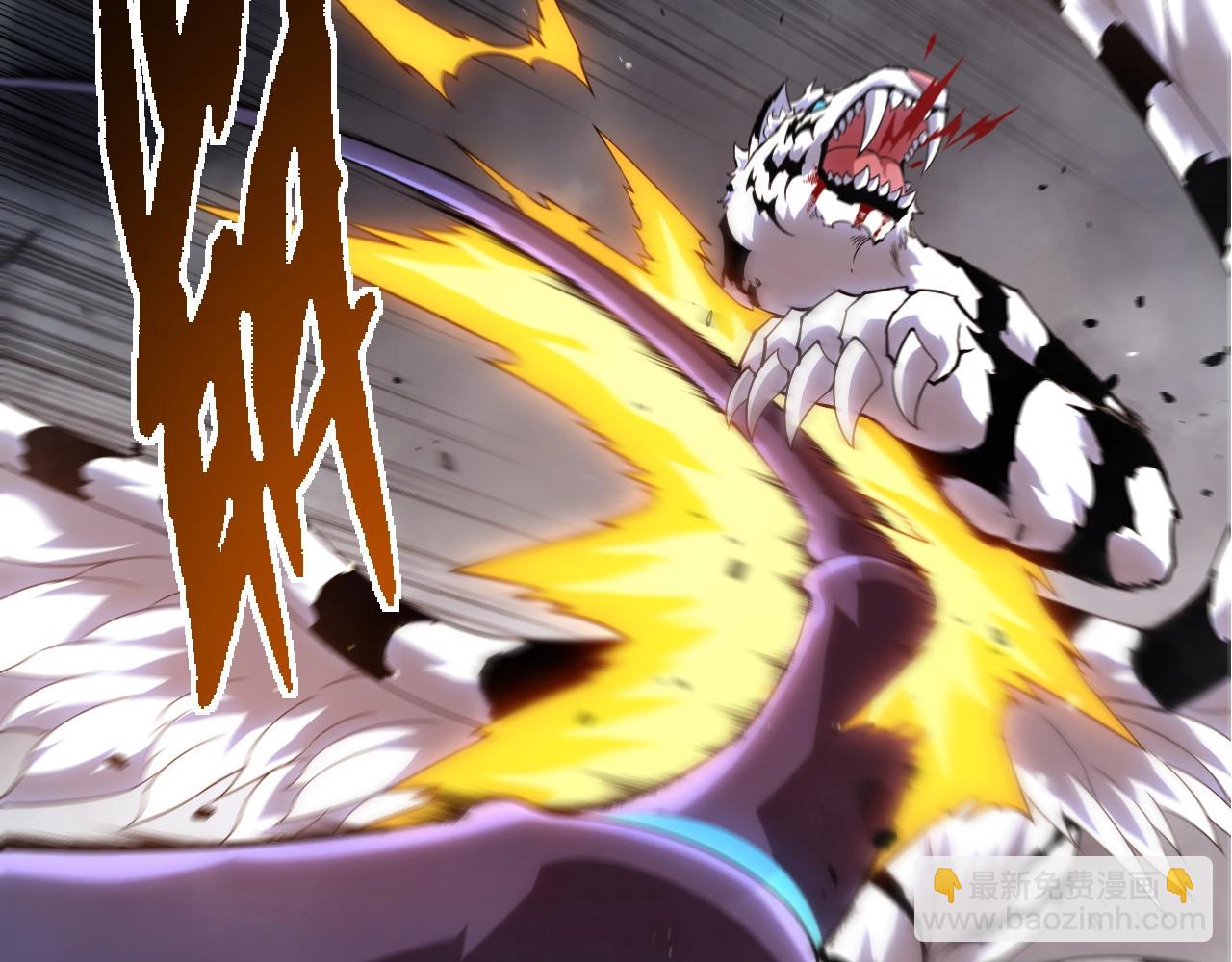 從大樹開始的進化 - 第350話 變身(2/3) - 2