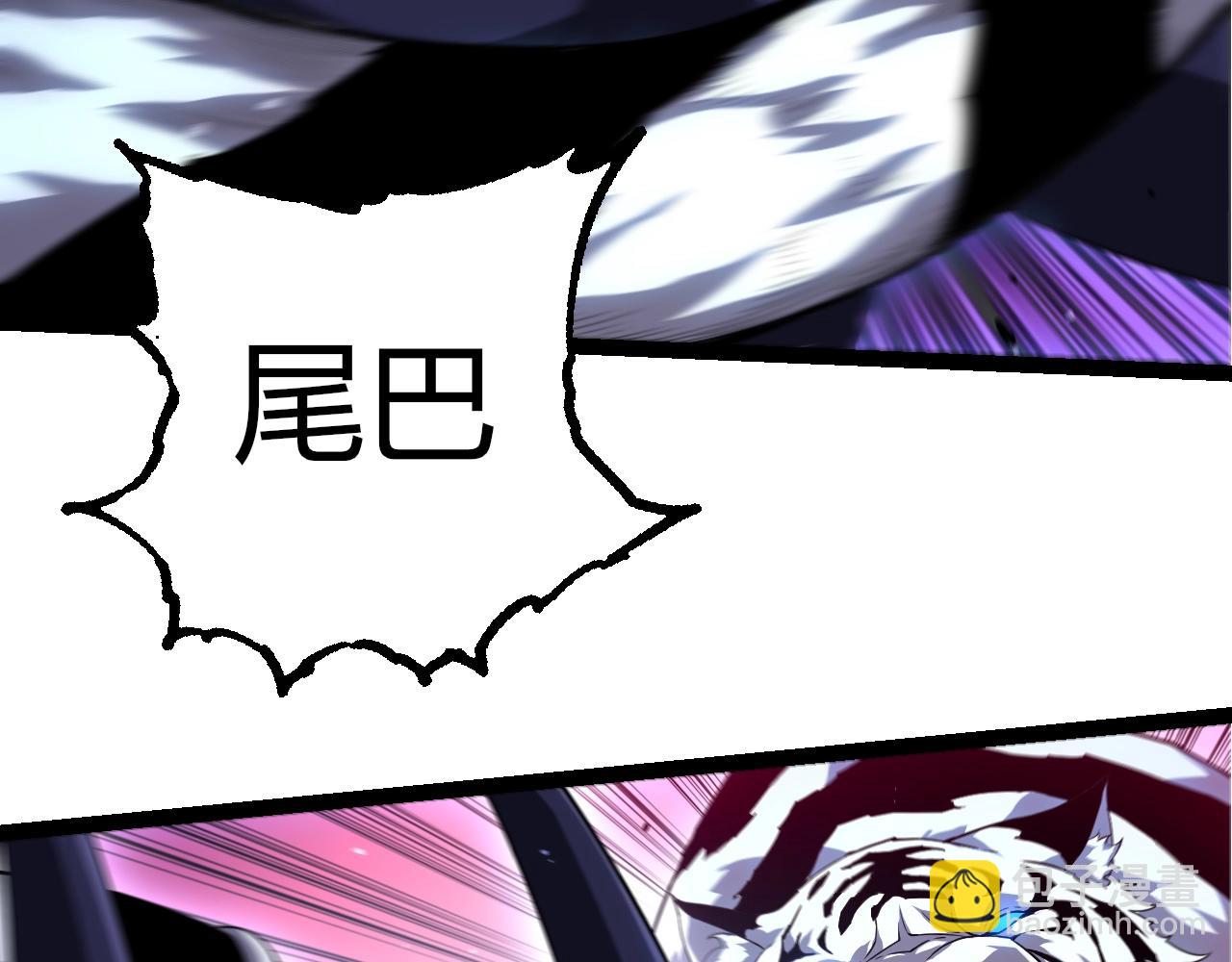 從大樹開始的進化 - 第350話 變身(1/3) - 8