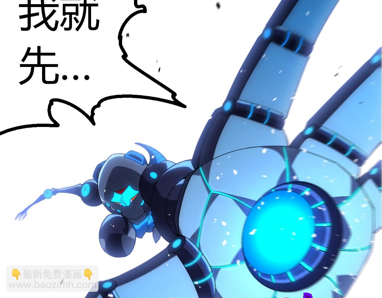 從大樹開始的進化 - 第350話 變身(2/3) - 2