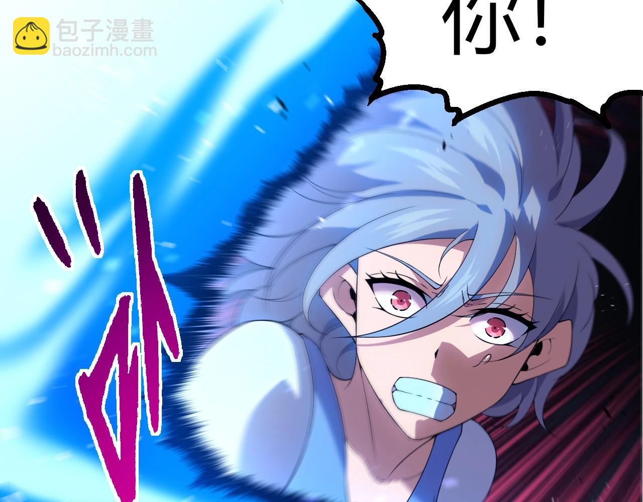 從大樹開始的進化 - 第350話 變身(2/3) - 4