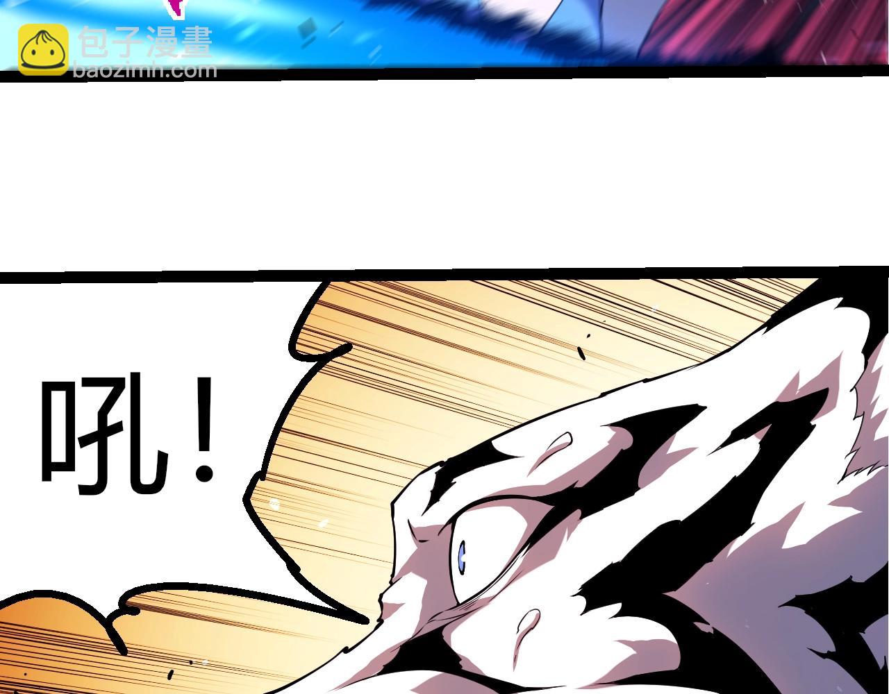 從大樹開始的進化 - 第350話 變身(2/3) - 5