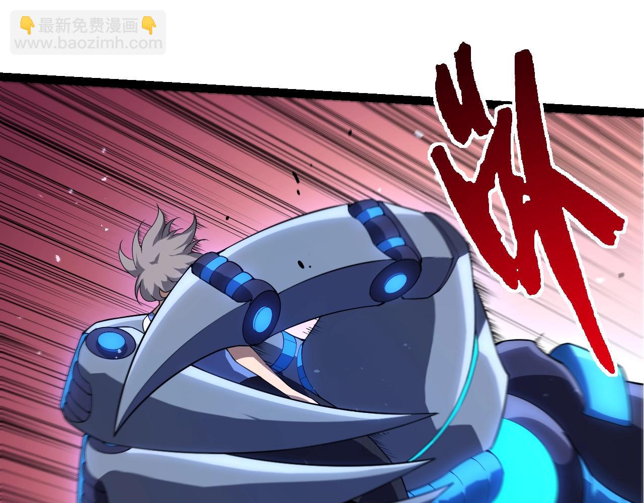 從大樹開始的進化 - 第350話 變身(2/3) - 7