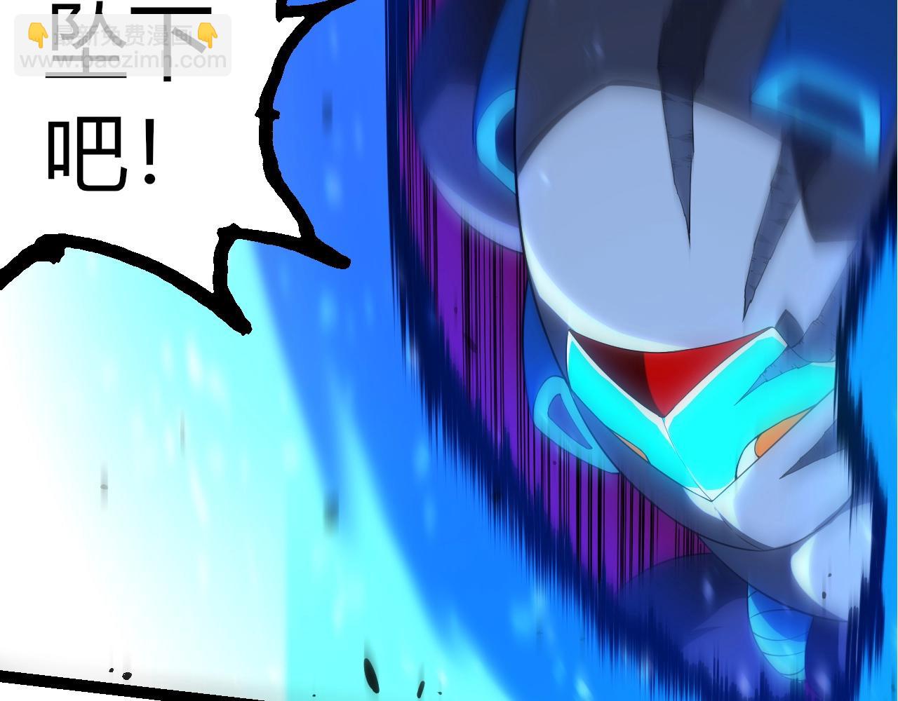 從大樹開始的進化 - 第350話 變身(2/3) - 3