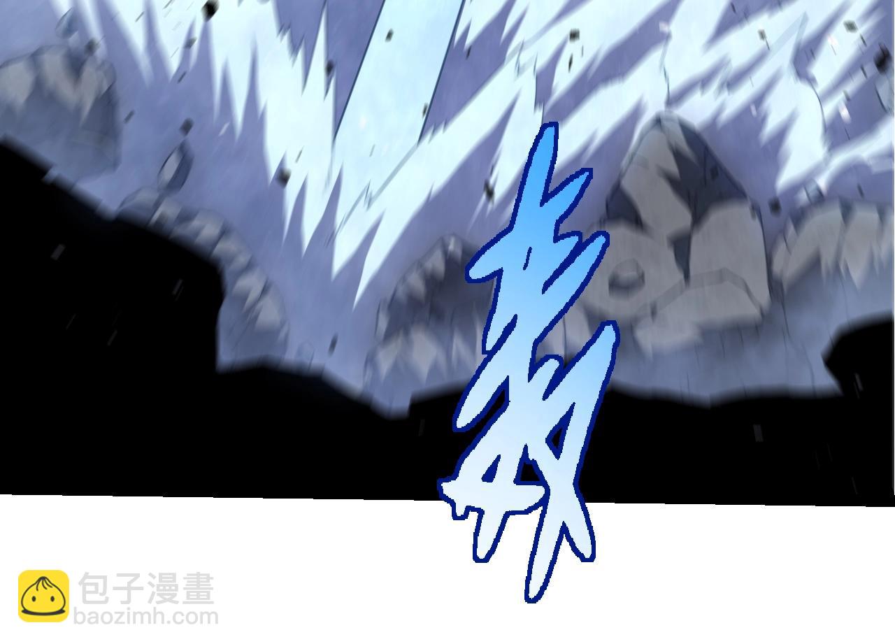 從大樹開始的進化 - 第350話 變身(2/3) - 8