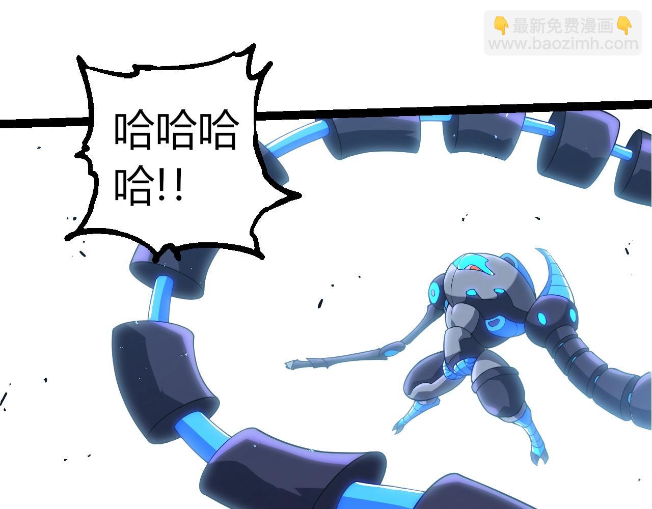 從大樹開始的進化 - 第350話 變身(2/3) - 1