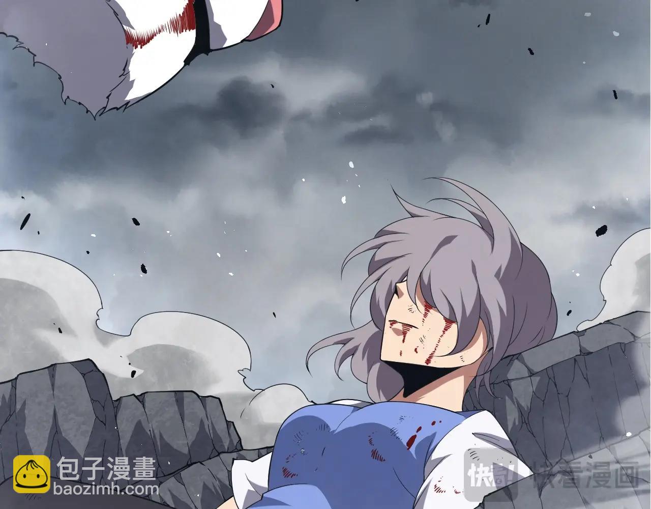 從大樹開始的進化 - 第350話 變身(2/3) - 3