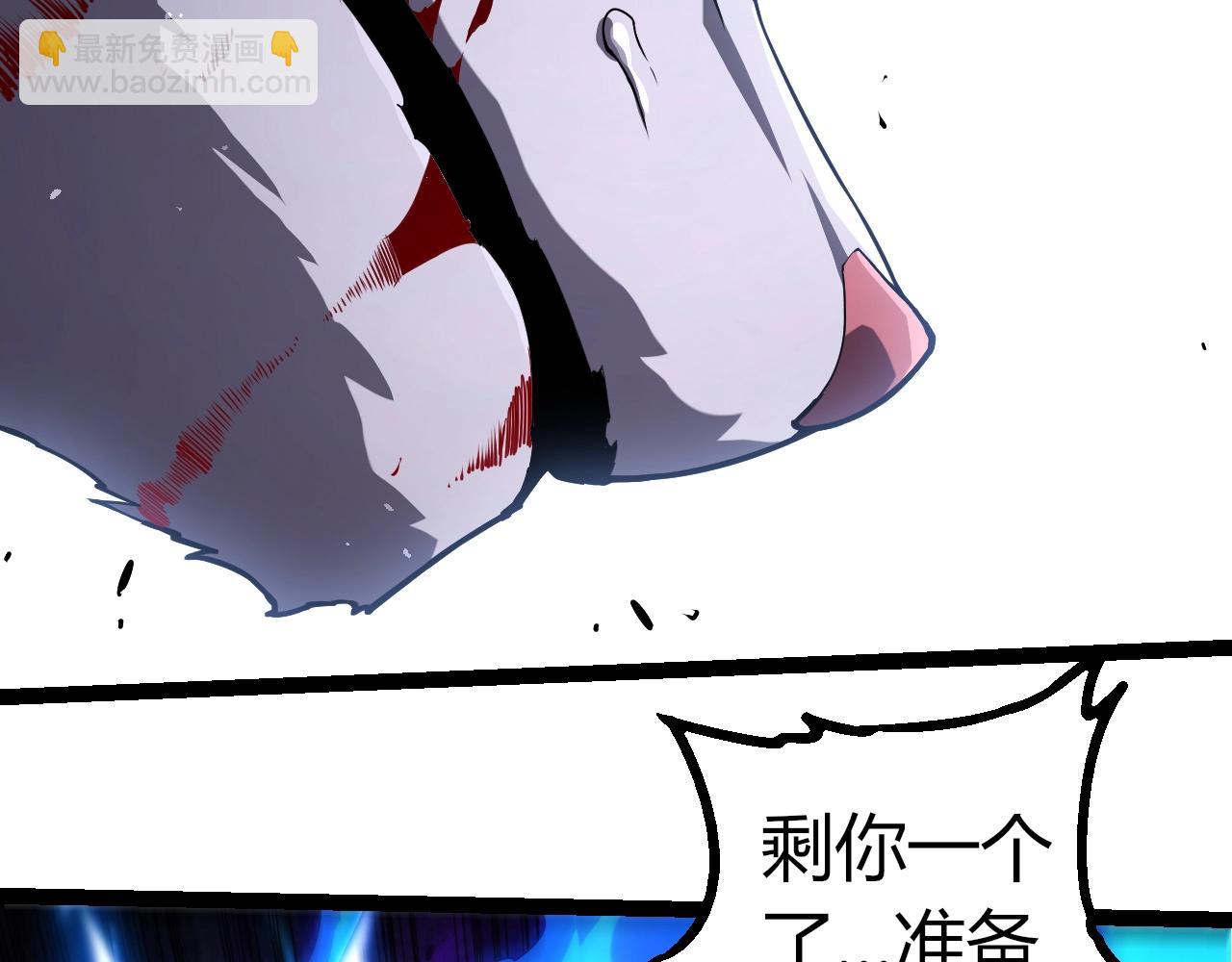 從大樹開始的進化 - 第350話 變身(2/3) - 5