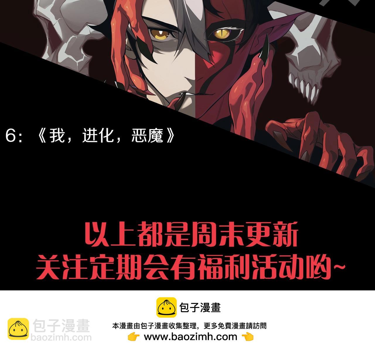 從大樹開始的進化 - 第352話 石柱的秘密(3/3) - 3